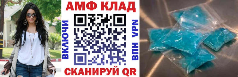 Amphetamine 97% Екатеринбург