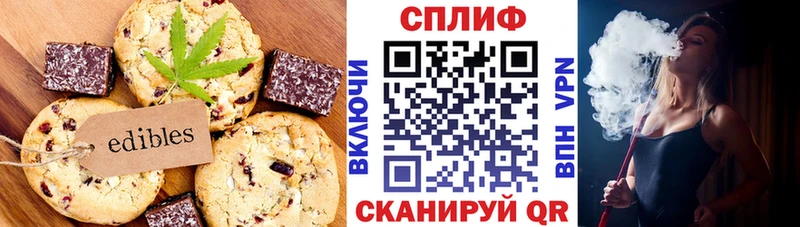 blacksprut сайт  купить наркотики сайты  Екатеринбург  Печенье с ТГК конопля 