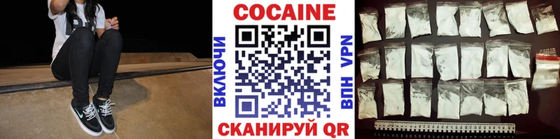 COCAIN Fish Scale ОМГ ОМГ ССЫЛКА Екатеринбург