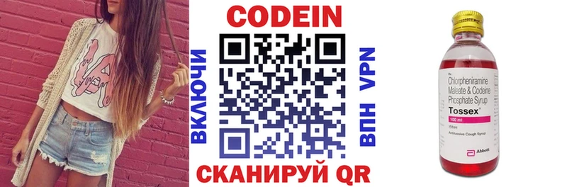 маркетплейс состав  Екатеринбург  Кодеин напиток Lean (лин)  наркотики 