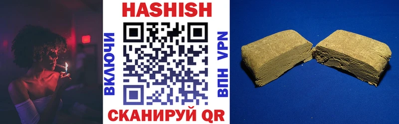 blacksprut сайт Екатеринбург Гашиш hashish
