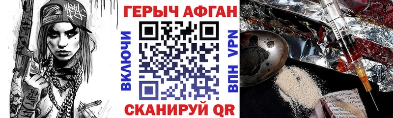 ГЕРОИН гречка  Екатеринбург 