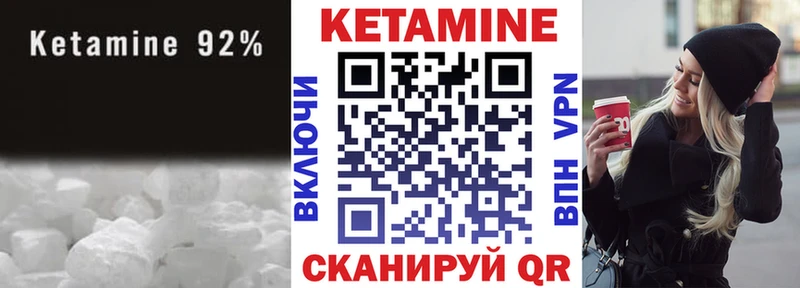 Кетамин VHQ  omg ССЫЛКА  Екатеринбург 