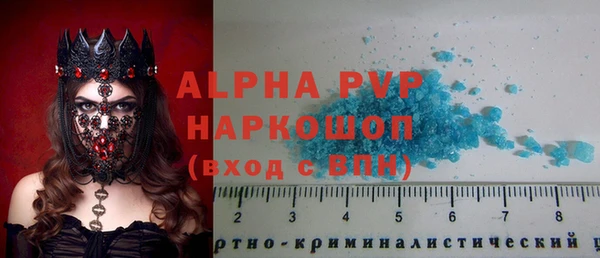 кокаин Абаза