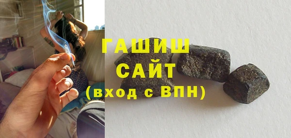 кокаин Абаза