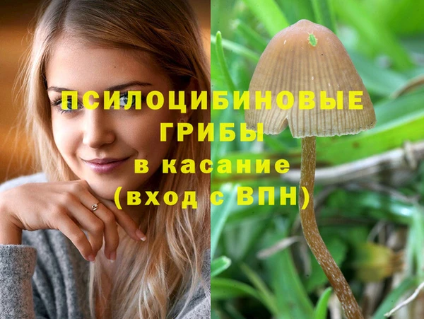 кокаин Абаза