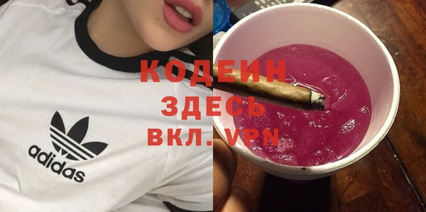 кокаин VHQ Лабытнанги