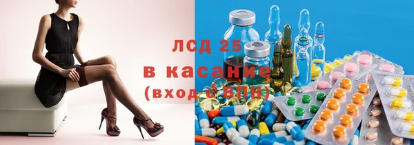 кокаин Абаза