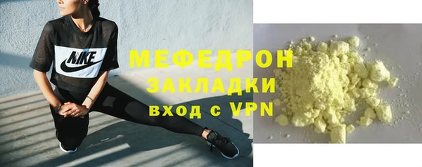 2c-b Абдулино