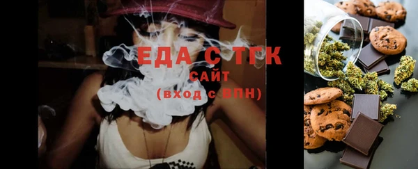 2c-b Абдулино