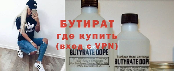 герыч Лагань
