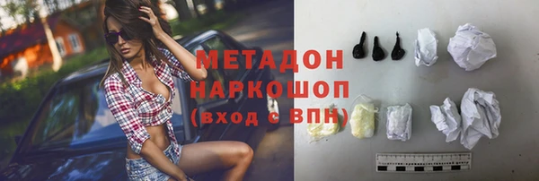 герыч Лагань