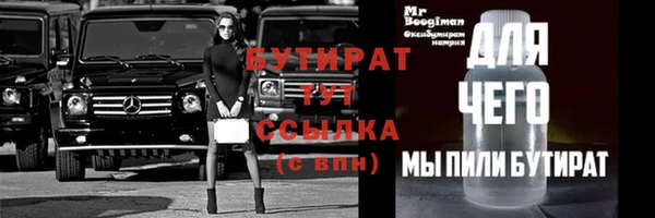 кокаин Абаза