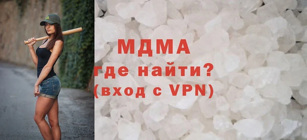 соль ск Абинск