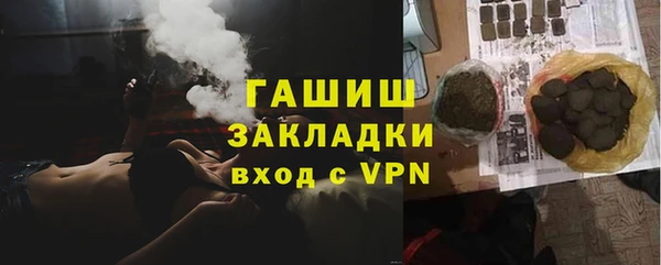 соль ск Абинск