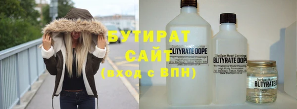 соль ск Абинск
