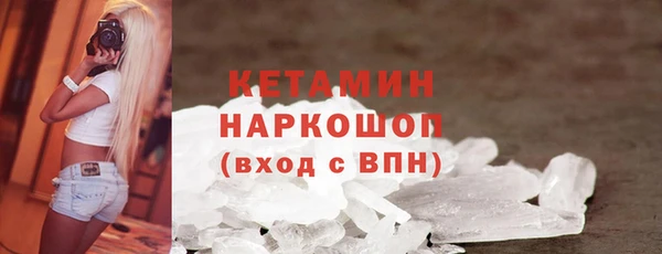 2c-b Абдулино