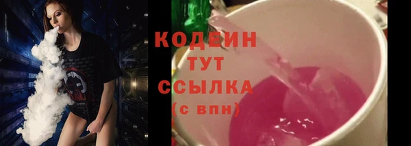 герыч Лагань