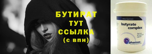 кокаин VHQ Лабытнанги