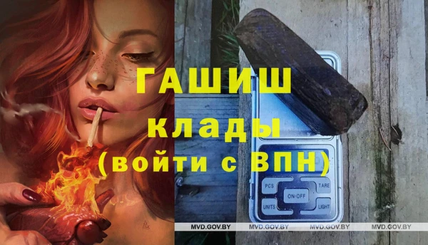 кокаин VHQ Лабытнанги