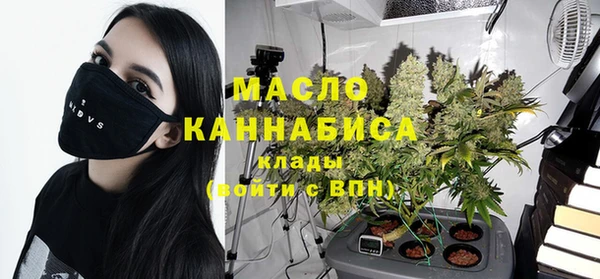 2c-b Абдулино