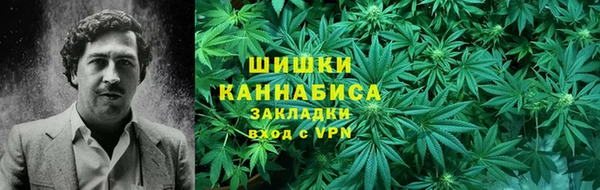 соль ск Абинск