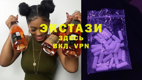 кокаин Абаза