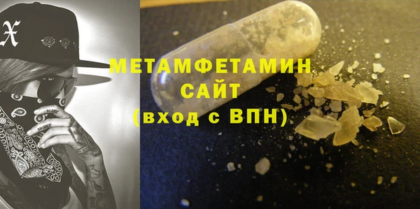 кокаин Абаза