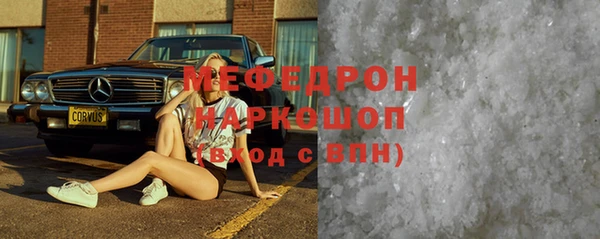 2c-b Абдулино