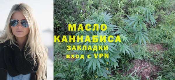 2c-b Абдулино
