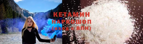 гашиш Лиски