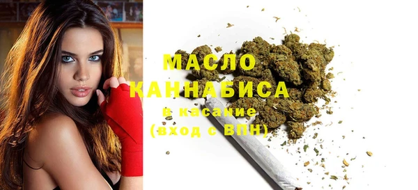 2c-b Абдулино