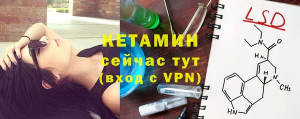 кокаин Абаза