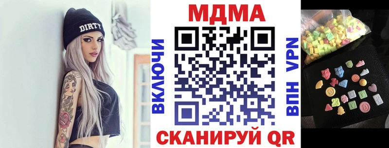 МДМА молли Екатеринбург