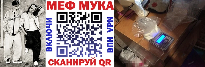 МЯУ-МЯУ мяу мяу где можно купить наркотик Екатеринбург