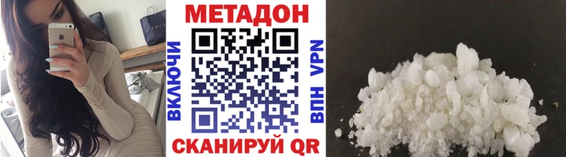 сайты даркнета Telegram  Екатеринбург  Метадон кристалл 