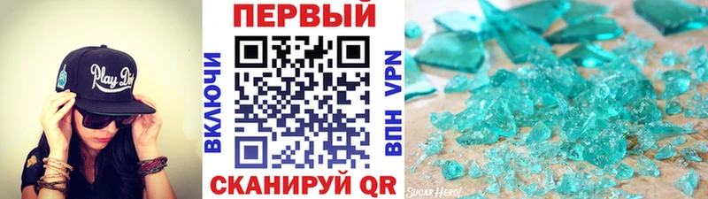 купить наркотик  Екатеринбург  МЕТАМФЕТАМИН винт 