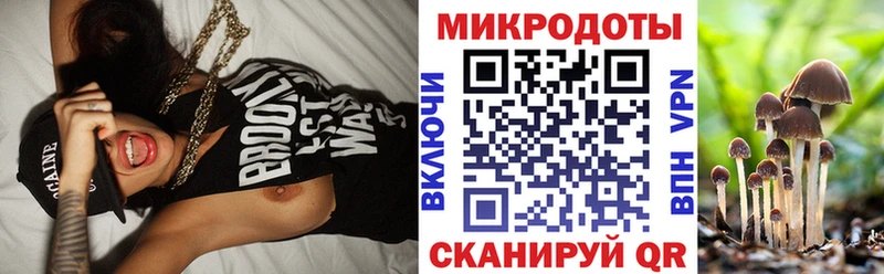 Псилоцибиновые грибы MAGIC MUSHROOMS  Екатеринбург 